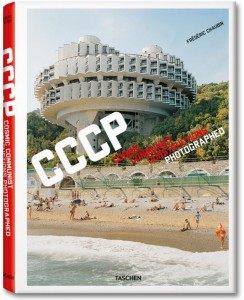 Druzhba Sanatorium Yalta - CCCP book